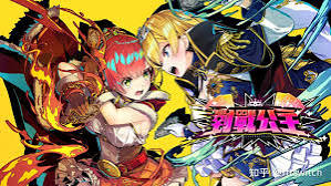 决斗公主（中文）+1.0.0版本+金手指