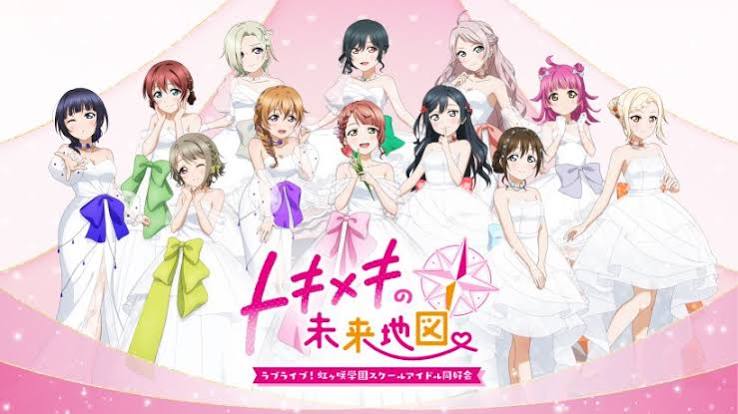 Love Live! 虹咲学园 学园偶像同好会（中文）